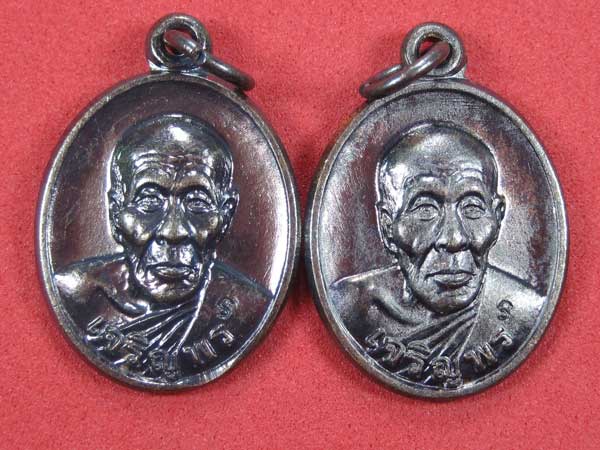 2 เหรียญเจริญพรหลวงปู่คำบุ วัดกุดชมภู จ.อุบลราชธานี แชมป์สายอิสานสภาพสวยแชมป์สายอิสาน