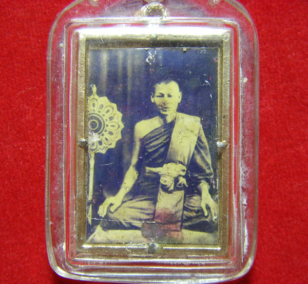 ล็อกเก็ตรูปหลวงพ่อเงิน วัดดอนยายหอม เคาะเดียว