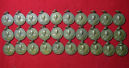 เหรียญหลวงพ่อเงิน วัดดอนยายหอม ออกวัดโคกช้าง ปี 07