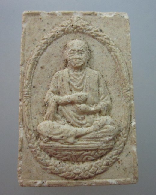 พระผงสมเด็จโต ไม่ทราบรุ่นครับ