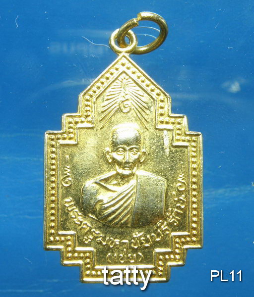 20 หลวงพ่อเชย วัดเจษฏาราม มหาชัย ปี2529