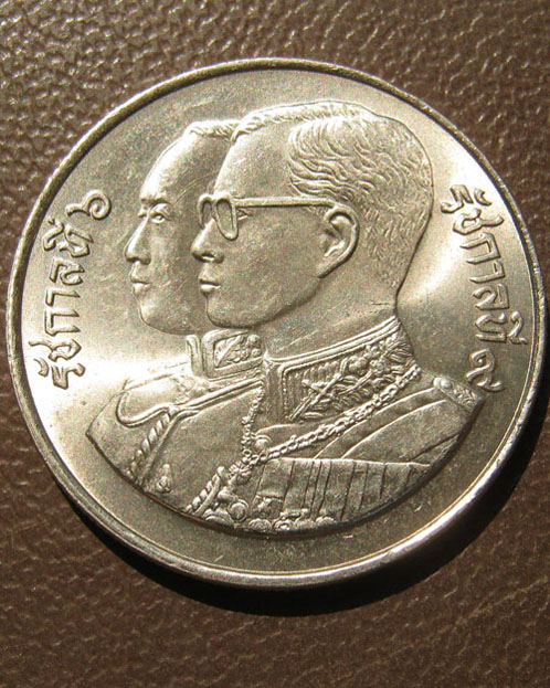เหรียญ ๗๒ ปีการสหกรณ์แห่งชาติ