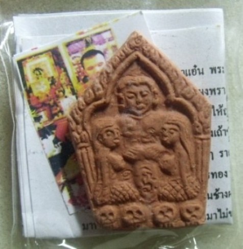 **วัดใจ**ขุนแผนพรายกระซิบป่าช้าลั่น**มหาเสน่ห์สุดๆ นำโชคเรียกลาภ เรียกคู่รักให้