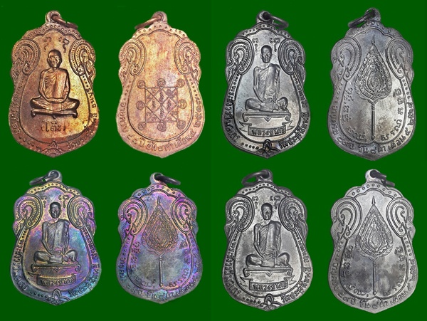 หลวงปู่โต๊ะ 9 องค์ เหรียญ 8 องค์ พระปิดตา 1 องค์ สวยทุกองค์