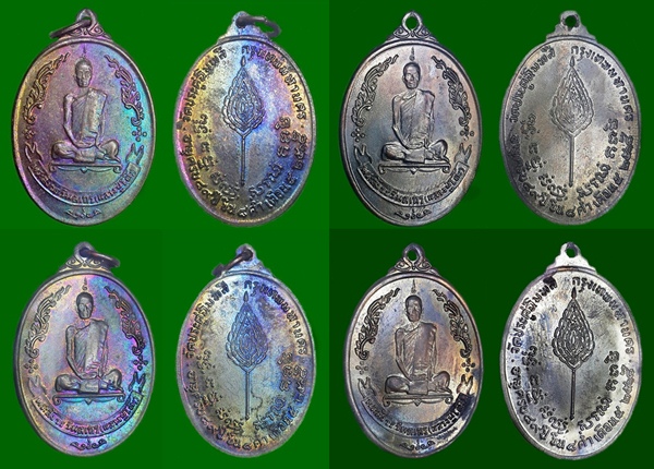 หลวงปู่โต๊ะ 9 องค์ เหรียญ 8 องค์ พระปิดตา 1 องค์ สวยทุกองค์