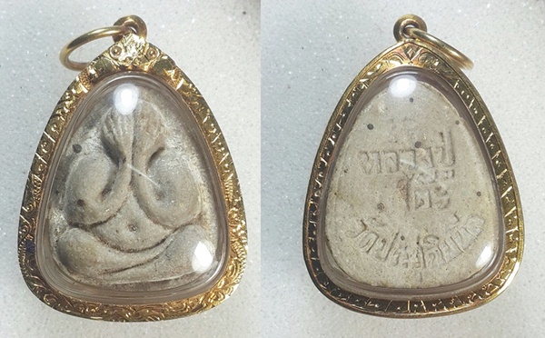 หลวงปู่โต๊ะ 9 องค์ เหรียญ 8 องค์ พระปิดตา 1 องค์ สวยทุกองค์