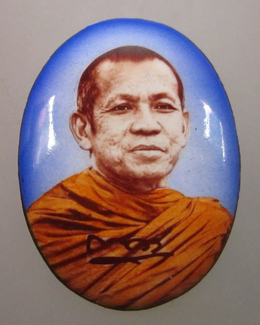 ล็อคเก็ตพระอาจารย์ถาวร วัดปทุมวนาราม กรุงเทพฯ