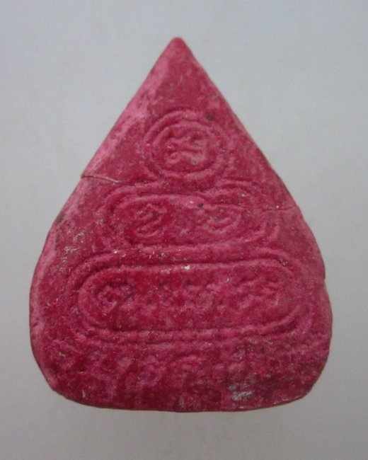 รูปเหมือนใบโพธิ์ เจ้าคุณนรฯ   (มีซ่อมครับ)