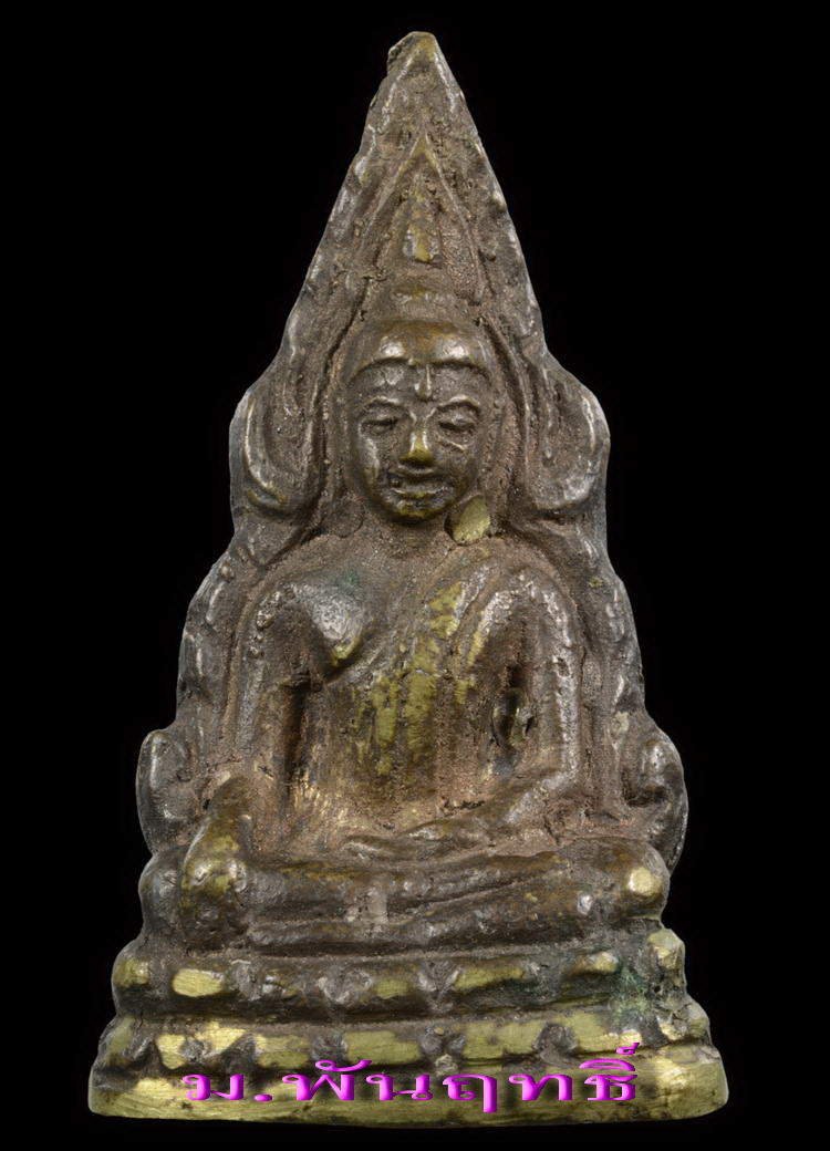 รูปหล่อลอยองค์พระพุทธชินราชอินโดจีน พิมพ์สังฆาฏิยาว จัดสร้างพิธีใหญ่ ปี พ.ศ.๒๔๘๕ 