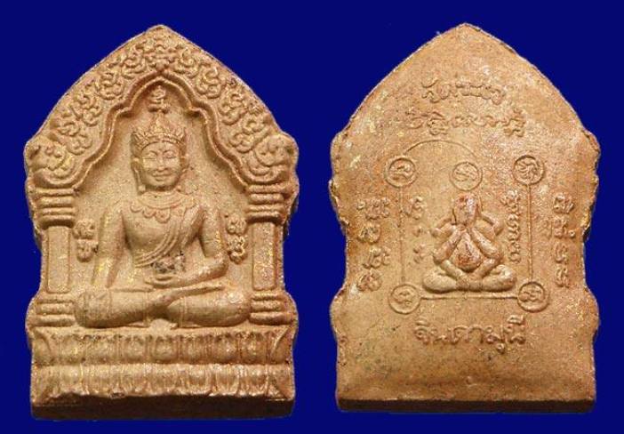 **วัดใจ**หลวงปู่เขียว วัดระเว จ.นครราชสีมา**มาเป็นชุด สวยๆ 3 รุ่น 3 องค์ เชิญชมครับ