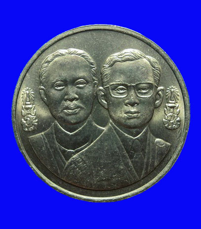 เหรียญร.5 - ร.9 100ปี แห่งการสถาปนาสถาบันอัยการ ปี36