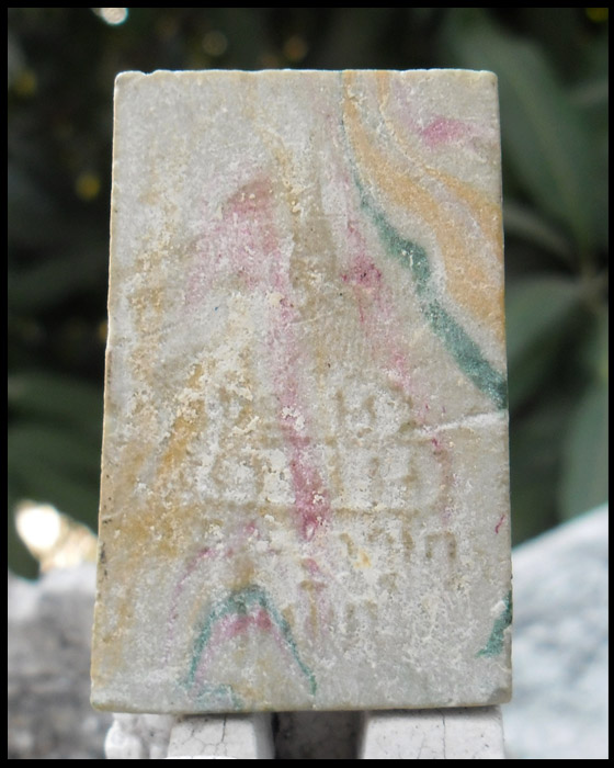 >> เคาะเดียว << สมเด็จหลังยันต์นูน เจ้าคุณนรฯ ออกวัดศีลขันธาราม ปี 2513 >>ปิดลงกรุ<<