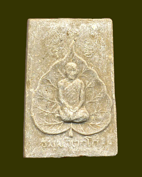 >> เคาะเดียว << เจ้าคุณนร หลังยันต์ >>ปิดลงกรุ<<