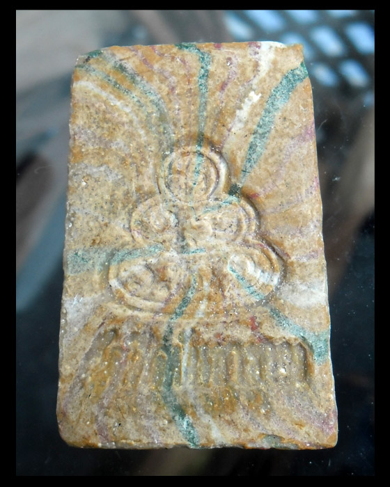 >> เคาะเดียว << สมเด็จสายรุ้ง วัดศีลขันธ์ อ่างทอง >>ปิดลงกรุ<<