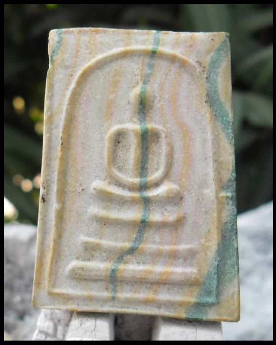 >> เคาะเดียว << สมเด็จหลังยันต์นูน เจ้าคุณนรฯ ออกวัดศีลขันธาราม ปี 2513 >>ปิดลงกรุ<<