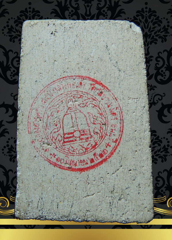 สมเด็จ 100 ปี ทรงพิมพ์วัดระฆัง ++ เคาะเดียวแดงงงง ++