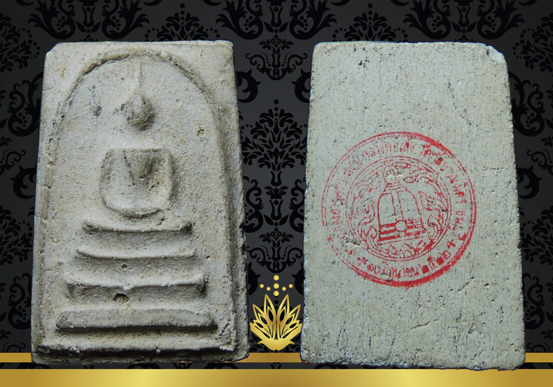 สมเด็จ 100 ปี ทรงพิมพ์วัดระฆัง ++ เคาะเดียวแดงงงง ++