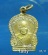 20 หลวงพ่อลำใย วัดทุ่งลาดหญ้า ปี2532 (เหรียญเล็ก)