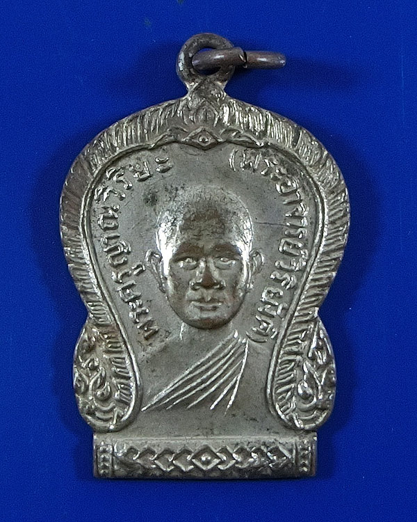 เหรียญเสมา หลวงพ่อวิริยังค์ วัดธรรมมงคล รุ่นแรก ปี 2510 บล๊อกนิยม