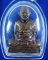 รูปเหมือนปั๊ม หลวงปู่เผือก วัดกิ่งแก้ว หลังดอกจันทร์ ปี 2512