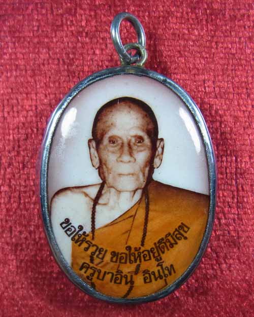 ล็อกเก็ต รุ่นตัดรุ้ง ขอให้รวย ขอให้รวย ขอให้อยู่ดีมีสุข ครูบ าอิน อินโท วัดฟ้าหลั่ง ปี 2545