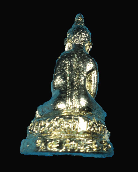 พระกริ่งหลวงพ่อ วัดเขาตะเครา ปี 2516 