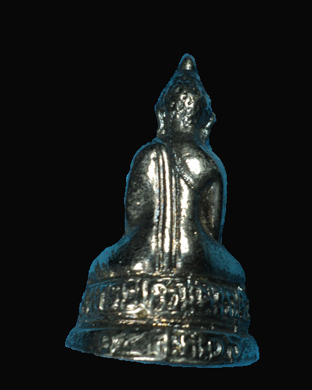 พระกริ่งหลวงพ่อ วัดเขาตะเครา ปี 2516  เนื้อกะไหล่เงิน