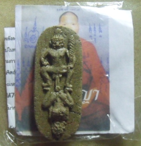 **วัดใจ**กุมภัณฑ์ กุมภัณฑ์ณีผู้ไม่รู้อิ่มในกามราคะ**มหาเสน่ห์มาเป็นที่1 ทำให้เกิดความหลงใหล