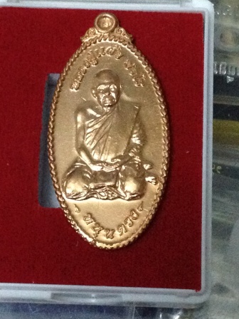 เหรียญใบขี้เหล็กหนุนดวง หลวงปู่แผ้ว ปวโร ปี 2550 ออกที่วัดหนองพงนก จ.นครปฐม เนื้อทองแดงผิวไฟ