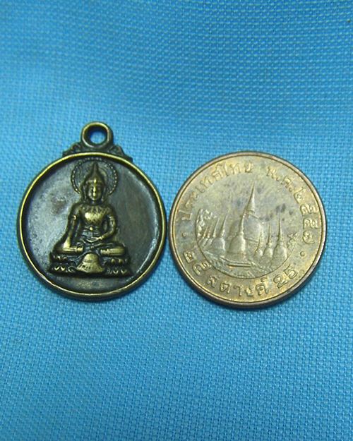 เหรียญกลมเล็กพระพุทธ ปี25 วัดดอนยานาวา กทม