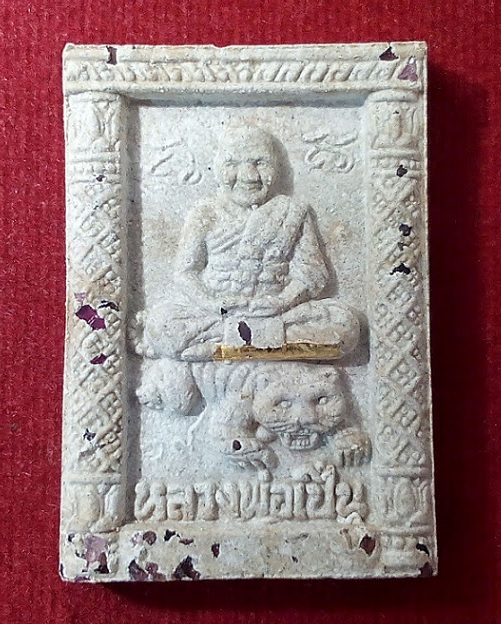 พระผงสี่เหลี่ยมนั่งเสือโรยพลอย ตะกรุดทองคำ หลวงพ่อเปิ่น วัดบางพระ นครปฐม ปี35