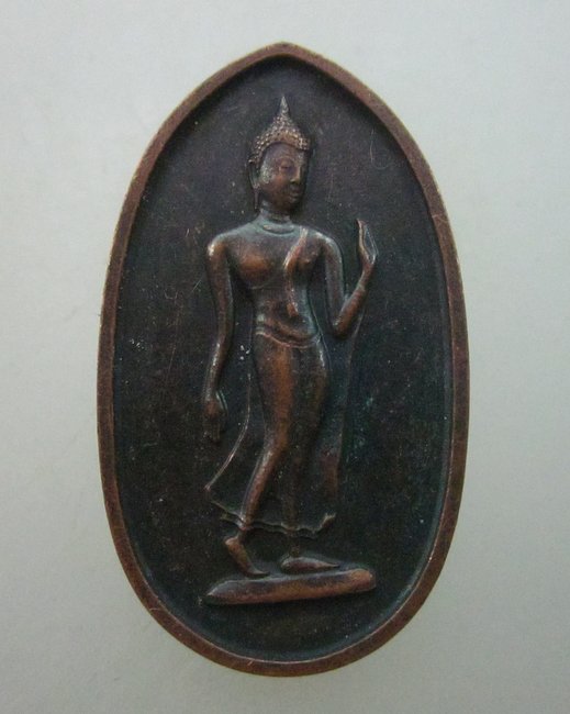 เหรียญ(พระพุทธลีลา.) วัดมะขาม จ.ปทุมธานี