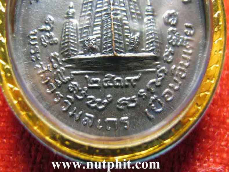 *เหรียญหลวงปู่โต๊ะ วัดประดู่ฉิมพลี รุ่นเยือนอินเดีย เลี่ยมทองพร้อมใช้สบายใจพร้อมใบรับรอง+ประกัน*179