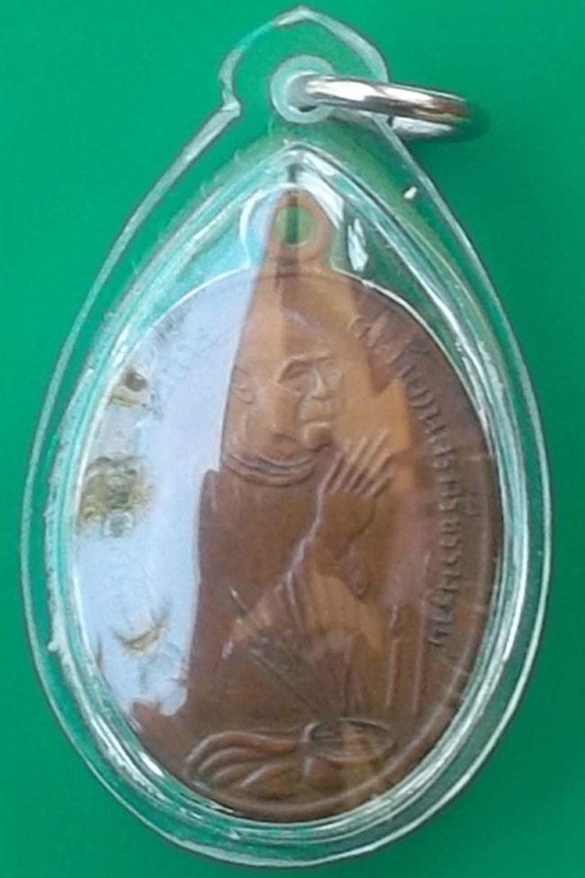 หลวงพ่อคล้าย เคาะเดียว