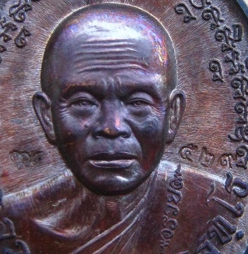 เหรียญดวงเศรษฐี หลวงพ่อคูณ เนื้อทองเเดงมันปู สร้างน้อย1,000เหรียญ หมายเลข529 