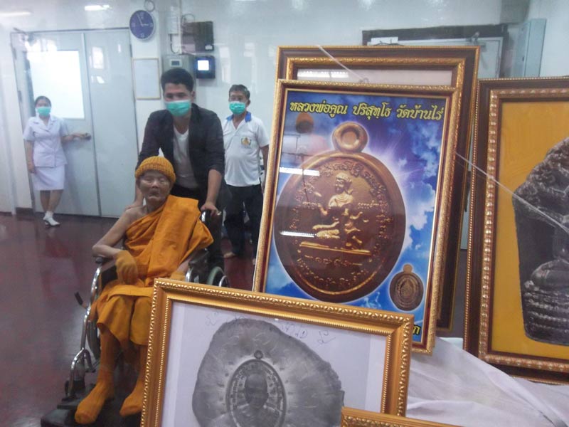 เหรียญดวงเศรษฐี หลวงพ่อคูณ เนื้อทองเเดงมันปู สร้างน้อย1,000เหรียญ หมายเลข529