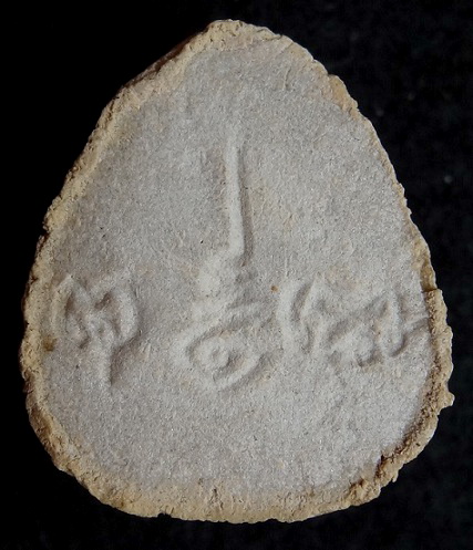 พระปิดตามหาเสน่ห์ หลังยันต์พุทโธ เนื้อเกสรนวลๆ 