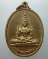 เหรียญพระพุทธสุวรรณรัตนมณี วัดทุ่งกระพังโหม จ.นครปฐม  (หลวงปู่แผ้ว ปลุกเสก)