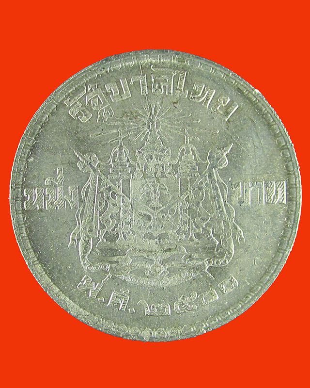 เหรียญบาทขวัญถุง หลวงปู่แผ้ว ปวโร  สวยๆครับ แดงเดียว