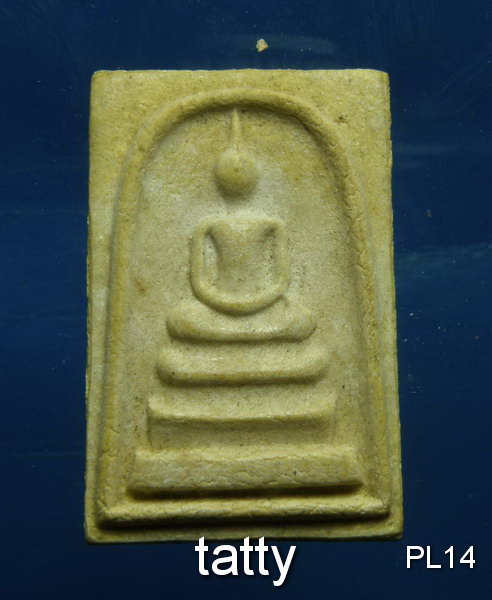 20 สมเด็จหลังรูปเหมือนสมเด็จโต รุ่นสร้างโบสถ์วัดเจดีย์หอย(หลวงพ่อทองกลึง)