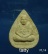20 พระผงหลวงพ่อฮวด วัดดอนโพธิ์ทอง#2