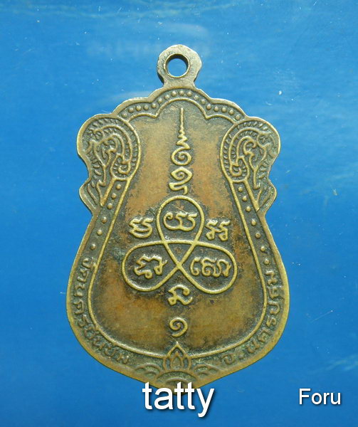 20 หลวงพ่อบัว วัดนครชุ่มชื่น นครปฐม ปี2513