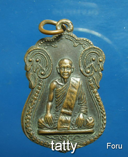 20 หลวงพ่อลา วัดแก่งคอย สระบุรี ปี2519