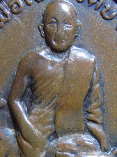 เหรียญหลวงพ่อเปิ่น รุ่นสอง ปี2520 เนื้อทองแดง วัดบางพระ จ.นครปฐม มาพร้อมบัตรรับรอง