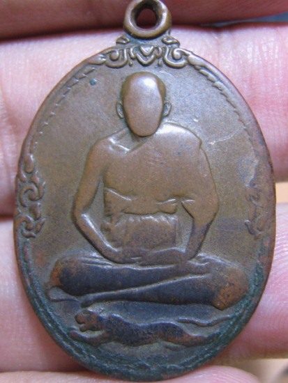 เหรียญหลวงพ่อเปิ่น พิมพ์หางตรง เนื้อทองแดง ปี21 วัดบางพระ จ.นครปฐม 