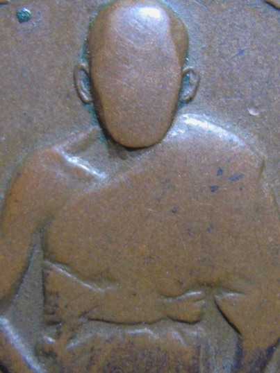 เหรียญหลวงพ่อเปิ่น พิมพ์หางตรง เนื้อทองแดง ปี21 วัดบางพระ จ.นครปฐม 