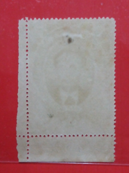 ตั๋วแสตมป์เงินขึ้นแผ่นดินสมัย ร.5 ชนิดราคา 6 บาท แก้บน 1 บาต 