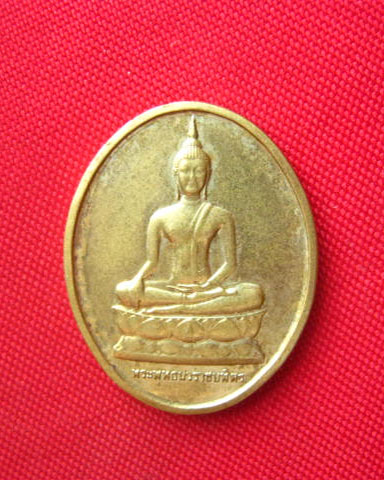 เหรียญพระพุทธนวราชบพิตร หลัง ภปร. วัดบวรนิเวศวิหาร ปี 2529 เหรียญดีพิธีใหญ่