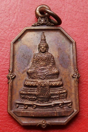 เหรียญพระแก้วมรกต ธนาคารกรุงไทยจัดสร้าง ปี2525 เนื้อทองแดงผิวรุ้ง ราคาเบาๆ