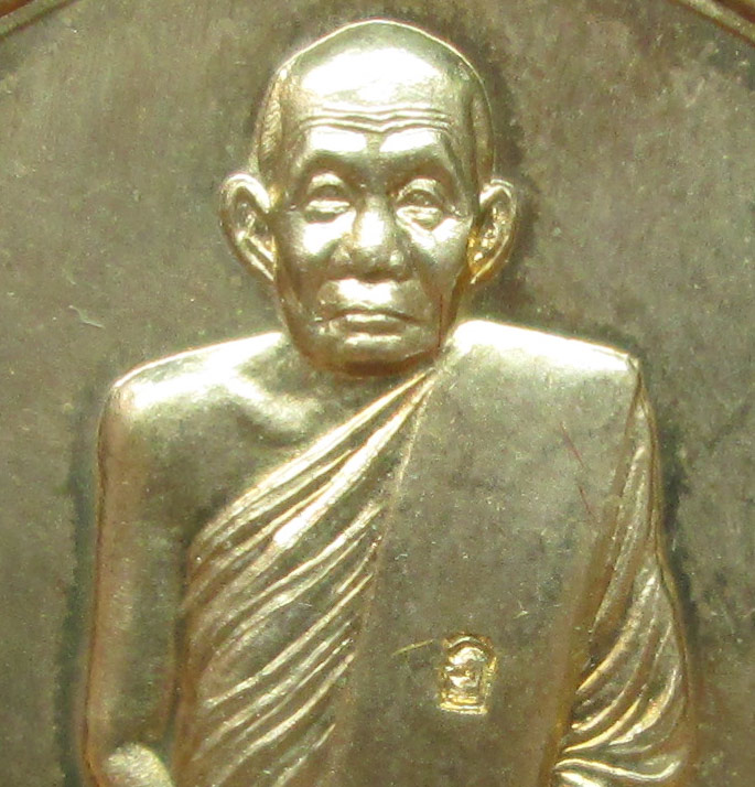 เหรียญจิ๊กโก๋เล็ก หลังนารายณ์ทรงครุฑ หลวงพ่ออุ้น วัดตาลกง อัลปาก้า